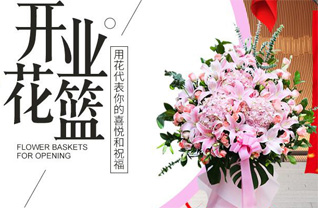 山东济宁邹城市北宿镇南落陵村花篮配送